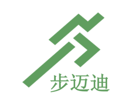 步迈迪 第11类家用电器商标图样