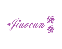 娇蚕 第24类布料床单商标图样