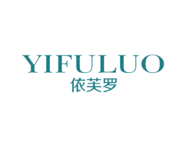 依芙罗 第24类布料床单商标图样