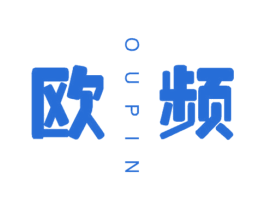 欧频 第25类服装鞋帽商标图样