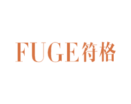 符格 第25类服装鞋帽商标图样