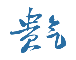贵气 第7类机械设备商标图样