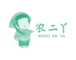 农二丫 第35类广告贸易商标图样
