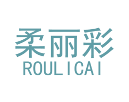 柔丽彩 第24类布料床单商标图样