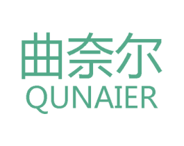 曲奈尔 第5类医药商标图样