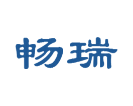 畅瑞 第31类水果花木商标图样