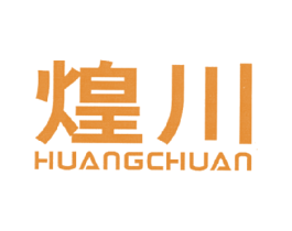 煌川 第21类厨房洁具商标图样