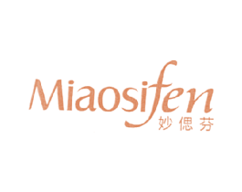 妙偲芬 第3类化妆品商标图样