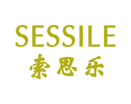 SESSILE 索思乐 第24类布料床单商标图样