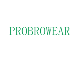 PROBROWEAR 第25类服装鞋帽商标图样