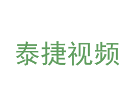 泰捷视频 第38类通讯传媒商标图样