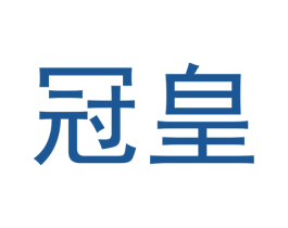 冠皇 第14类珠宝钟表商标图样