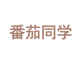 番茄同学 第30类小食配料商标图样