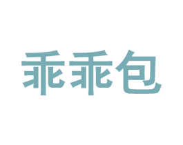 乖乖包 第30类小食配料商标图样