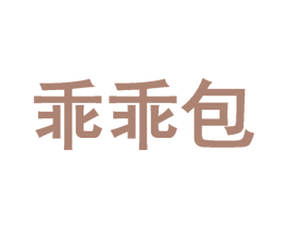 乖乖包 第43类餐饮酒店商标图样