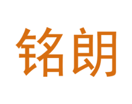 铭朗 第27类地毯席垫商标图样