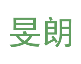 旻朗 第27类地毯席垫商标图样