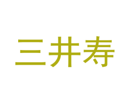 三井寿 第27类地毯席垫商标图样