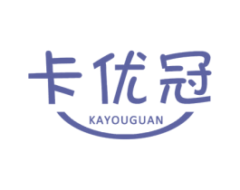 卡优冠 第32类啤酒饮料商标图样