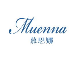 慕恩娜 第24类布料床单商标图样