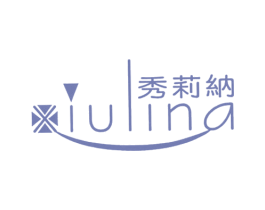 秀莉纳 第25类服装鞋帽商标图样