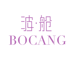 波舱 第35类广告贸易商标图样