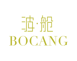 波·舱 第25类服装鞋帽商标图样
