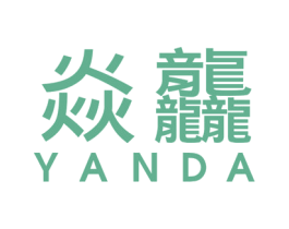 焱龘 第29类食品商标图样