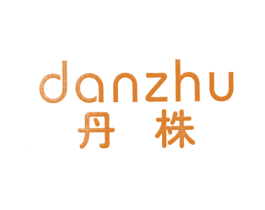 丹株 第9类科学仪器商标图样
