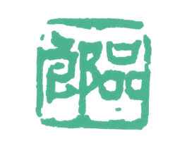 郎品 第25类服装鞋帽商标图样