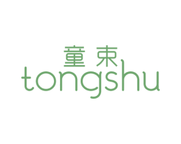 童束 第3类化妆品商标图样