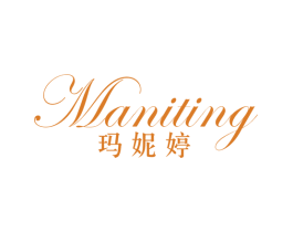 玛妮婷 第25类服装鞋帽商标图样