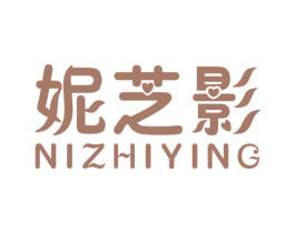 妮芝影 第25类服装鞋帽商标图样