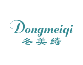 冬美绮 第25类服装鞋帽商标图样