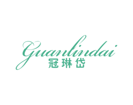冠琳岱 第25类服装鞋帽商标图样