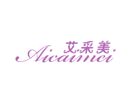 艾采美 第25类服装鞋帽商标图样
