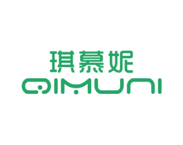 琪慕妮 第25类服装鞋帽商标图样