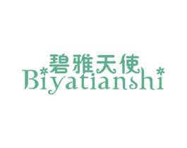 碧雅天使 第25类服装鞋帽商标图样