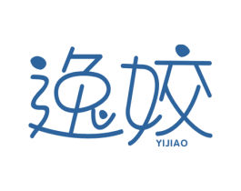 逸姣 第25类服装鞋帽商标图样