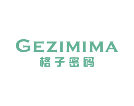 格子密码 第18类皮革箱包商标图样