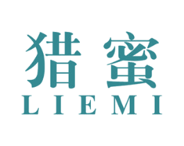 猎蜜 第25类服装鞋帽商标图样