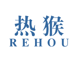 热猴 第25类服装鞋帽商标图样