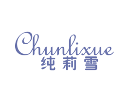 纯莉雪 第25类服装鞋帽商标图样