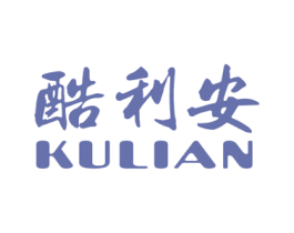酷利安 第25类服装鞋帽商标图样