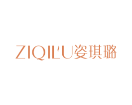 姿琪璐 第25类服装鞋帽商标图样