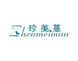 珍美蔓 第25类服装鞋帽商标图样