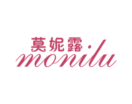 莫妮露 第25类服装鞋帽商标图样