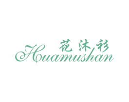 花沐衫 第25类服装鞋帽商标图样