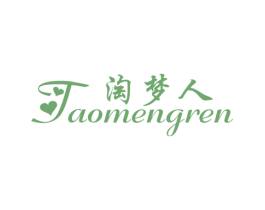 淘梦人 第25类服装鞋帽商标图样