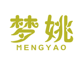 梦姚 第25类服装鞋帽商标图样